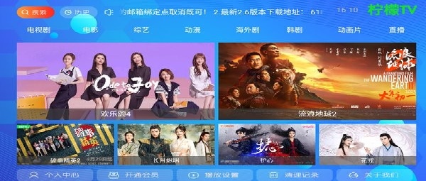 柠檬网络
