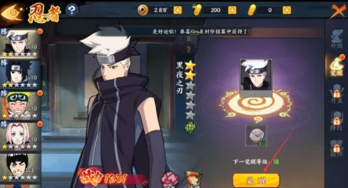 火影忍者格斗Mugen截图2