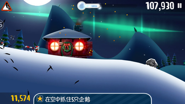 滑雪大冒险中文版截图2