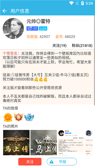 软天空截图1