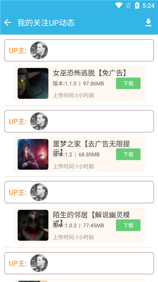 软天空截图2