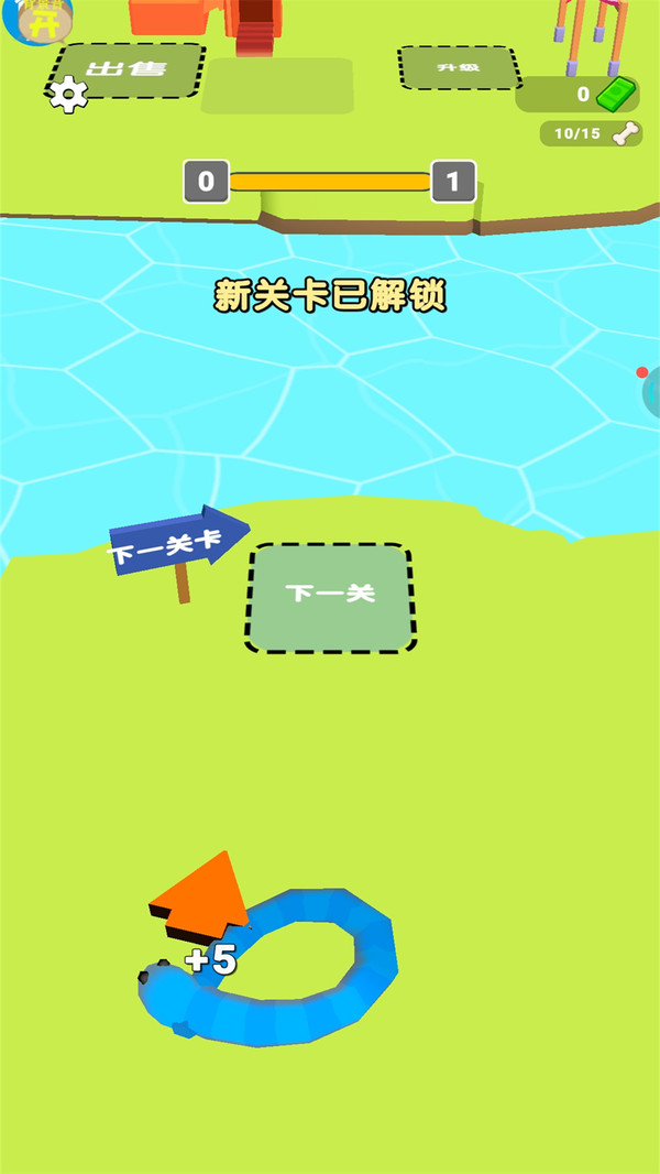极速60秒截图2
