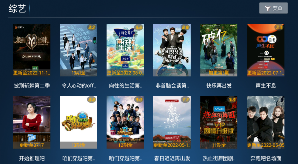 柠檬网络截图1