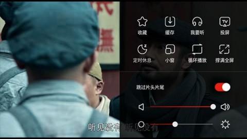 乐享视频