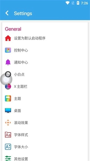 iPhone12启动器