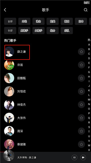 千千静音