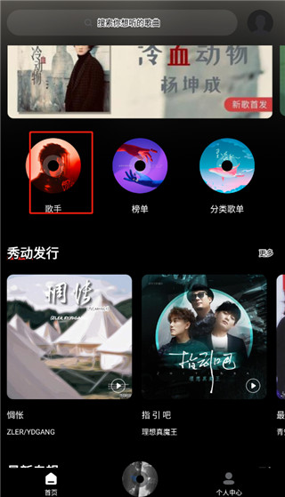 千千静音