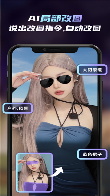 梦境生成器