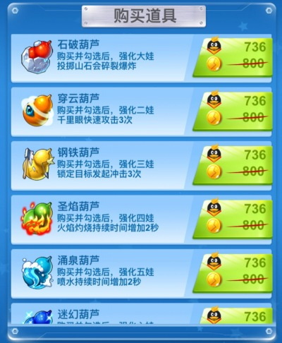 全民飞机大战
