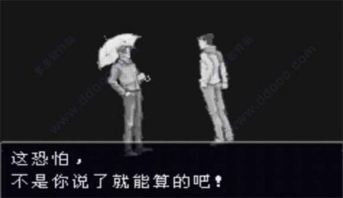 GBA逆转裁判3中文版