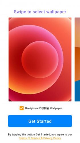 iPhone12启动器