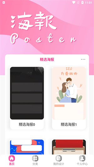 昵图网截图1