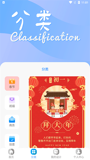 昵图网截图3