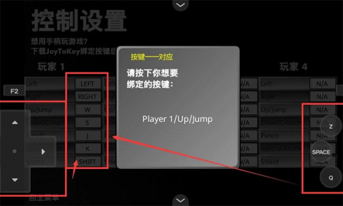 疯狂小人格斗