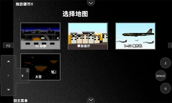 疯狂小人格斗截图1