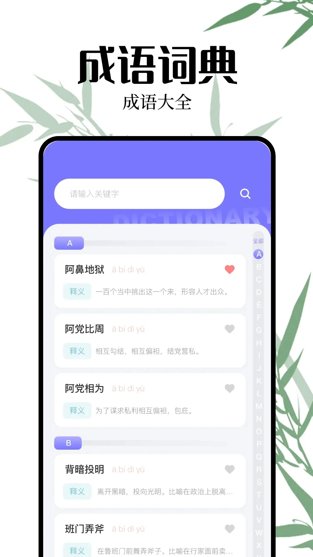 2399乐园截图1