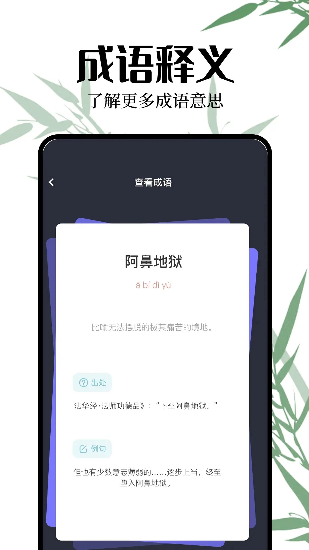 2399乐园截图2