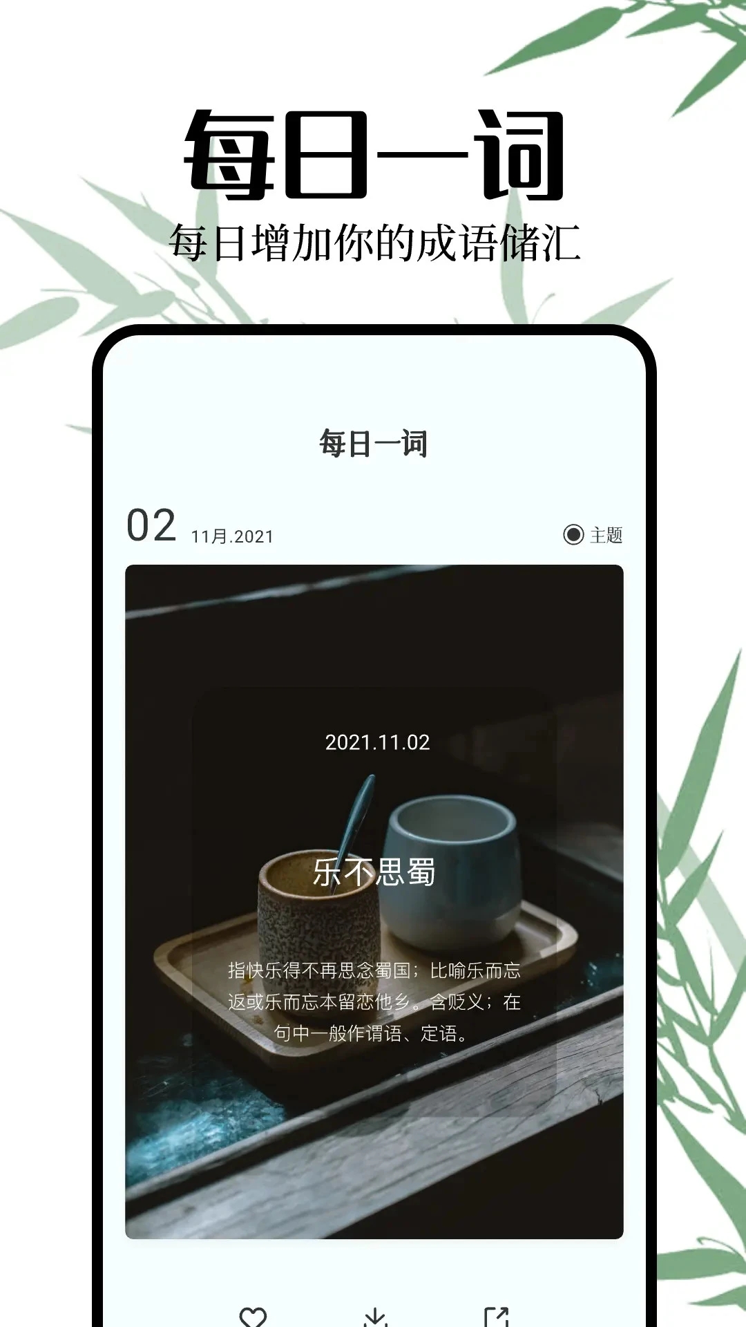2399乐园截图3