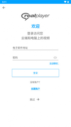 Realplayer