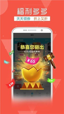 快玩游戏盒截图1