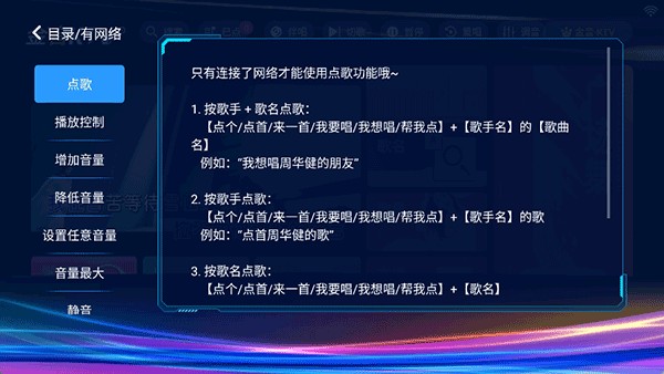 想唱就唱截图3