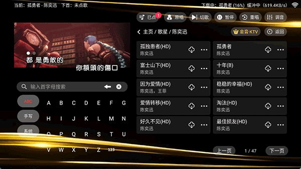 想唱就唱截图2