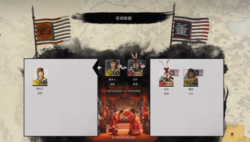 三国全面战争