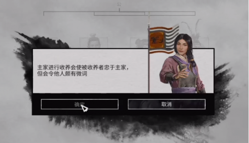 三国全面战争