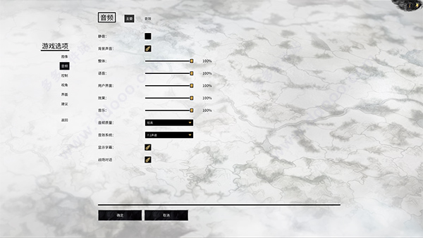 三国全面战争截图1