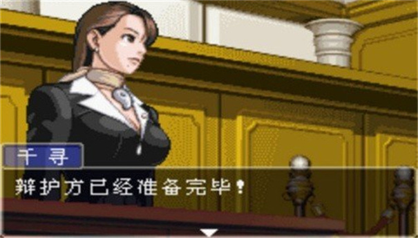 GBA逆转裁判3中文版截图2