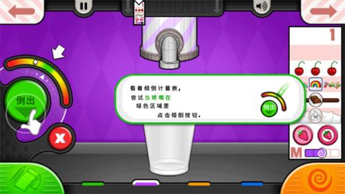 蜗牛老爹冰淇淋店