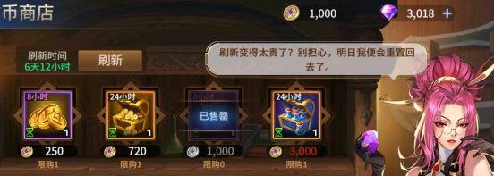 幻世与冒险截图1