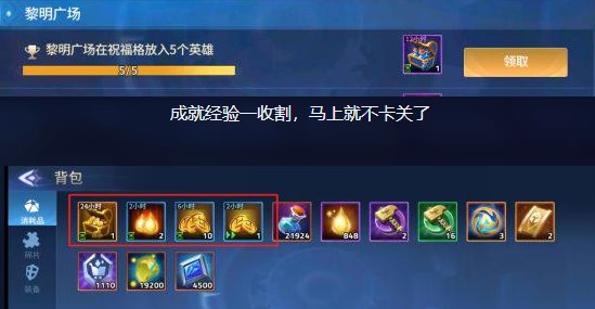 幻世与冒险截图2