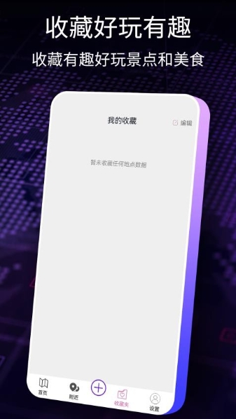 导航犬截图1
