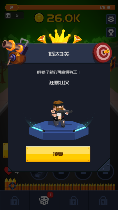 僵尸特工队