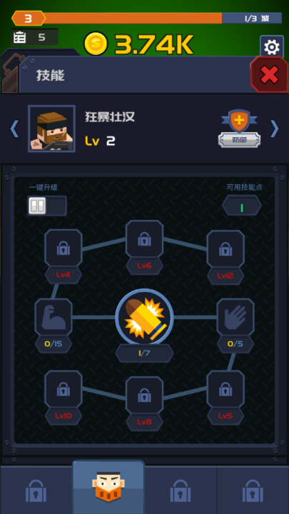 僵尸特工队