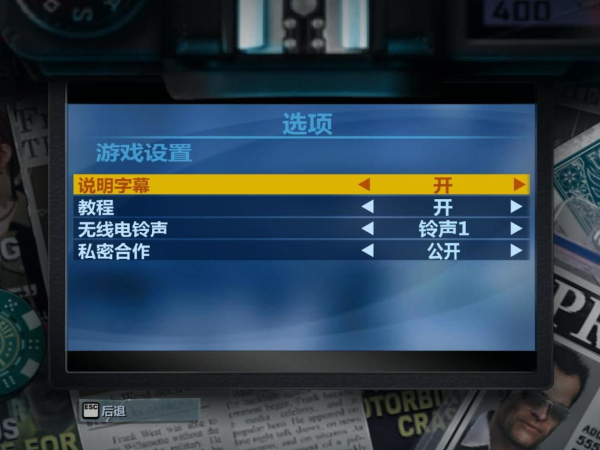 丧尸围城2