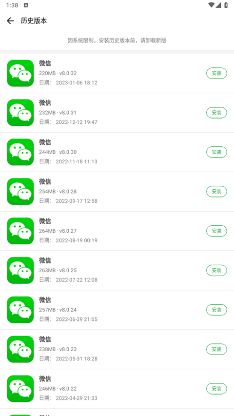 豌豆荚手机助手
