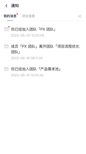 博思白板