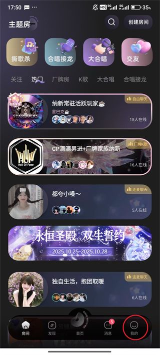 撕歌