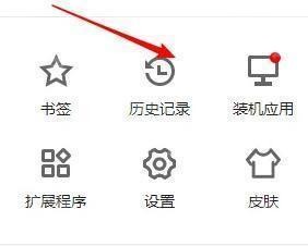 寰宇浏览器手机安卓版