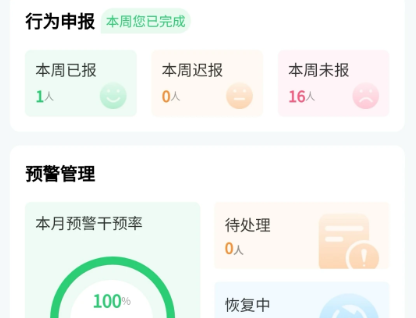 心灵伙伴云