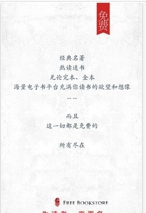 海棠书屋自由阅读