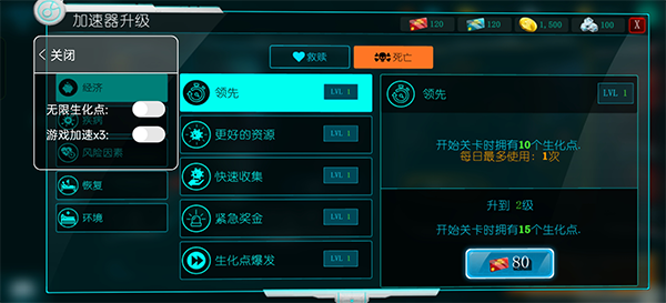 生化公司救赎汉化版
