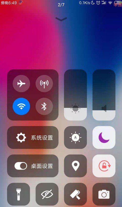 IOS主题库