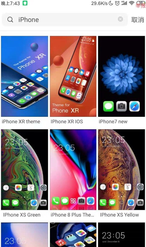 IOS主题库