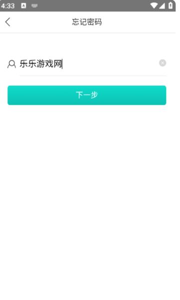智学网教师端app