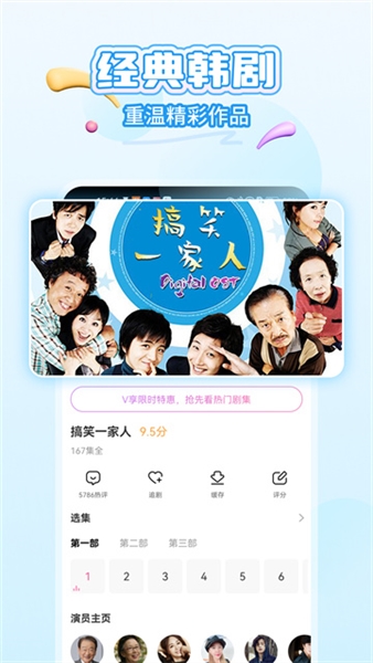 韩小圈老版本