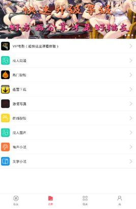 猫咪社区老版本