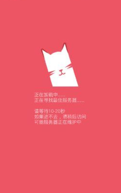 猫咪社区老版本